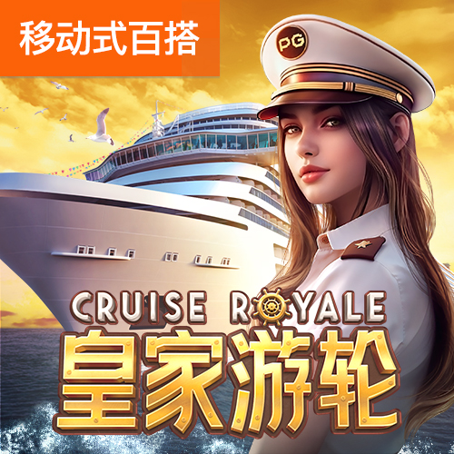 宝威体育下载网站最新版