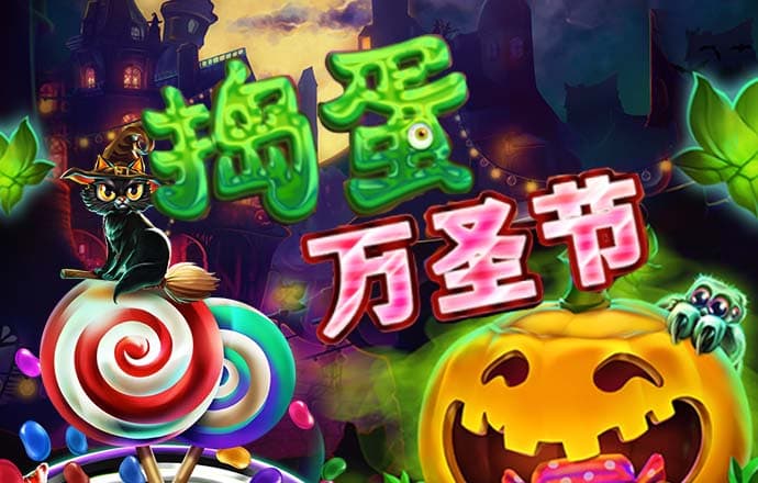 万博体育app下载