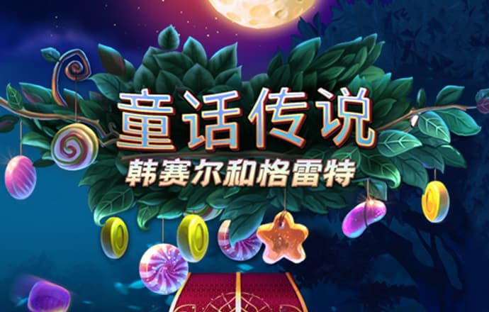 云开平台官方网站登录入口