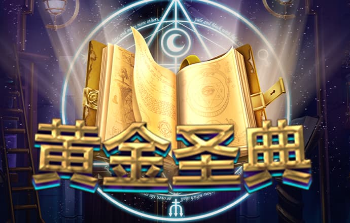 今年会体育app官方