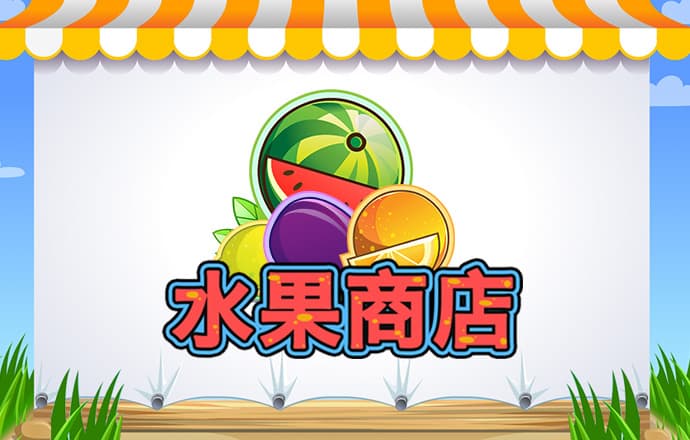 永利网99007770nm官方版